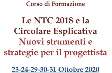 Corso di Formazione: Le NTC 2018 e la Circolare Esplicativa Nuovi strumenti e strategie per il progettista